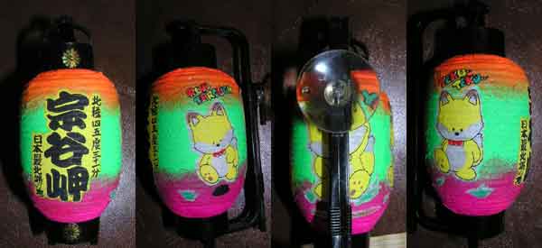 Cape Soya mini lantern featuring Red fox in HokkaidoWakkanai City