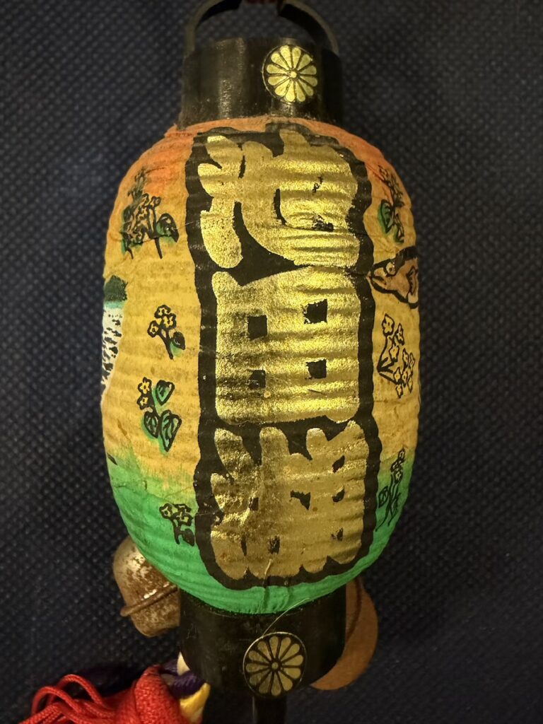 Lake Ikeda mini lantern featuring Issie, Giant Eel, Greenpia Ibusuki in KagoshimaIbusuki City