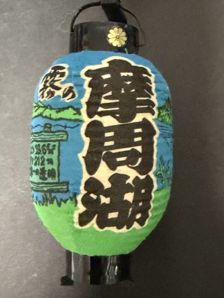 Lake Mashu mini lantern featuring signboard in HokkaidoTeshikaga Town