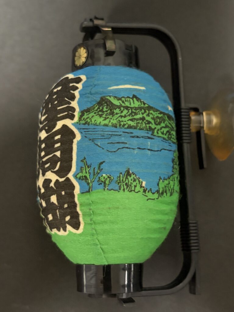 Lake Mashu mini lantern featuring signboard in HokkaidoTeshikaga Town